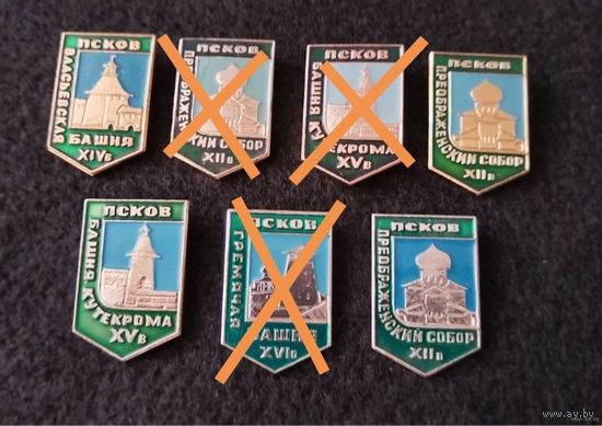 Псков. Соборы и церкви. Цена за один. (Д-1)