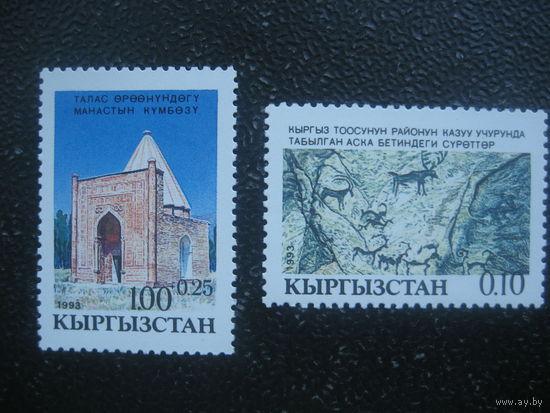 Кыргыстан ранние марки 1992