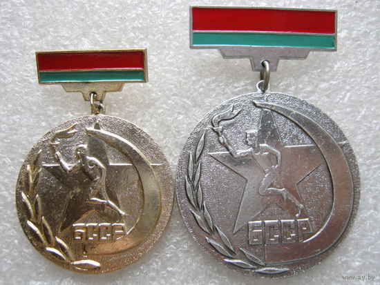 Спартакиада БССР, цена за 1 шт.