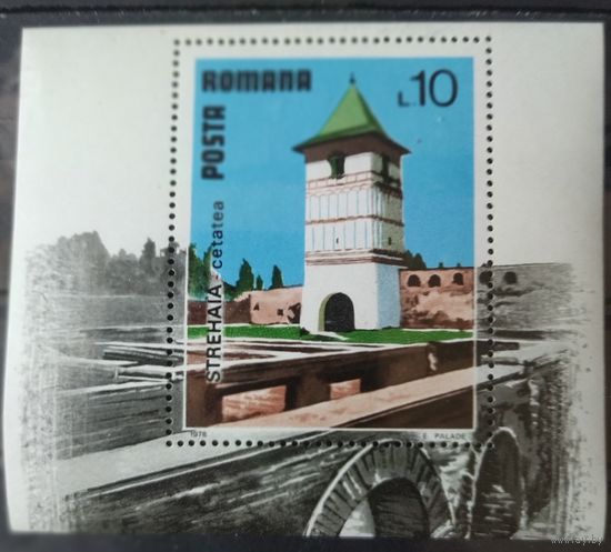 Румыния 1978 блок, клей.