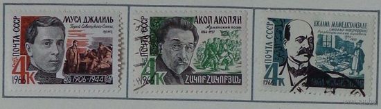 1966, февраль - декабрь. Писатели нашей Родины