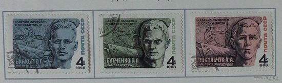 1968, январь. Герои Великой Отечественной войны