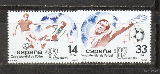 ФФ1 Испания 1982 Футбол