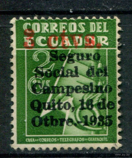 Эквадор - 1935г. - сельскохозяйственным рабочим - 1 марка - полная серия, MNH [Mi Zw 29]. Без МЦ!