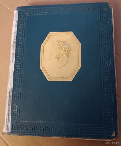 Пушкин в жизни. 1936 год. Все лоты с 1 рубля!