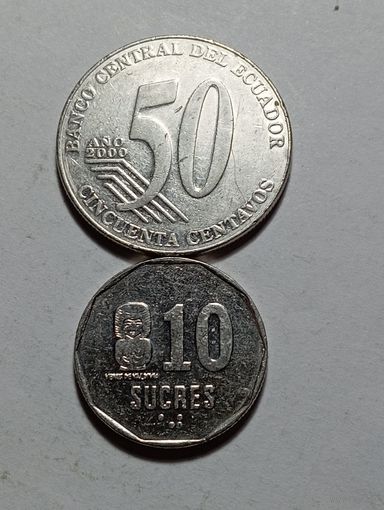 Эквадор 10 Сукре 1991 года и 50 сентаво 2000 года .