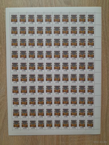 Лист 1990 г. Столицы СССР.  Алма- Ата