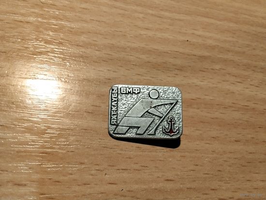 ДСО Яхт-клубы ФМФ