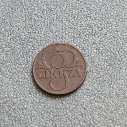 5 грошей 1923