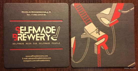 Подставка под пиво "Selfmade Brewery" /Москва, Россия/ No 2