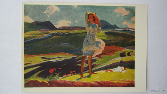 1957. Соцреализм. Зардарян. Весна