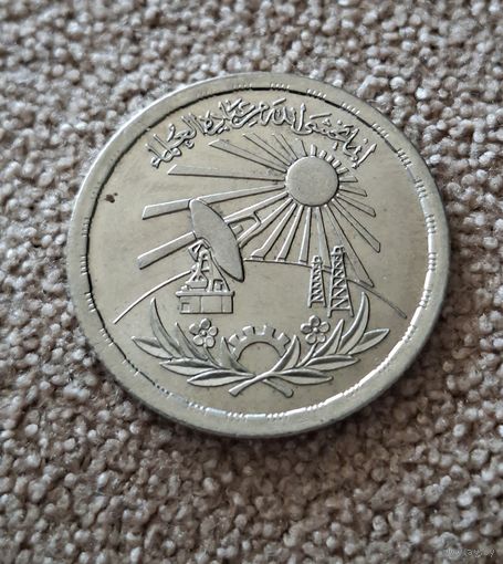 Египет 10 пиастров, 1981 День ученого aUNC