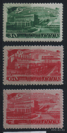 Заг. 1208/10. 1948. Электрификация. Чист.