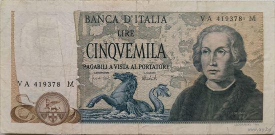 Италия 5000 лир 1973 Carli & Barbarito XF 823