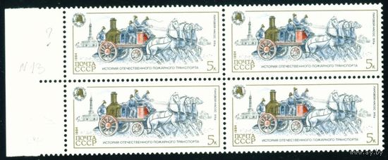 История пожарного транспорта СССР 1984 год квартблок