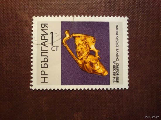 Болгария 1966 г.Золотой клад Панагюриште./27а/