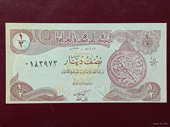 Ирак 1/2 динара 1993 UNC