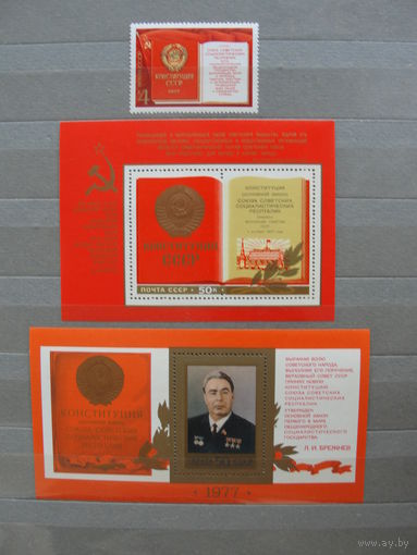 Продажа коллекции с 1 рубля! Чистые почтовые марки СССР в коллекционном** состоянии.