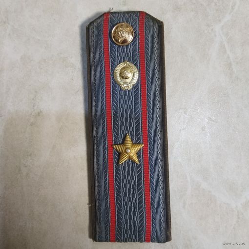 Одиночный погон к рубашке майора милиции СССР.