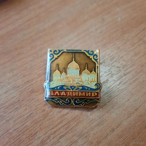 Значок "Владимир "