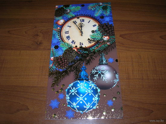 С Новым годом Беларусь Белпочта 2021 год двойная чистая