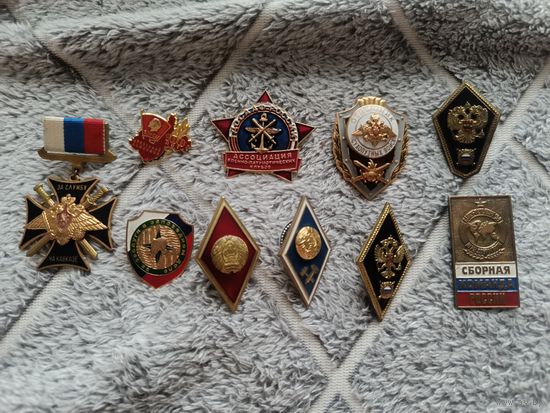 Подборка знаков!Тяжёлые! Старт с рубля!