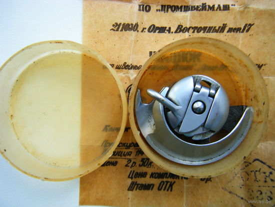 Челнок для швейных машин "ОРША-1". "ОРША-2М". "ОРША-7М".