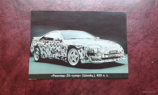 Календарик карманный 1986 г. Транспорт. Автомобили.