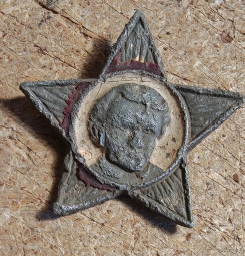 ЗНАЧЕК ЛЕНИН С ОГОРОДА