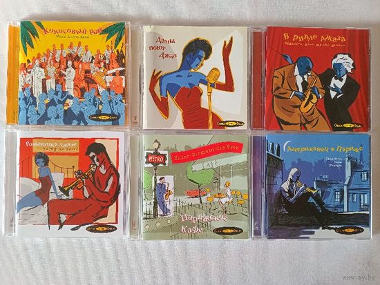 (Лот - 6cd)  Jazz  (Джаз)