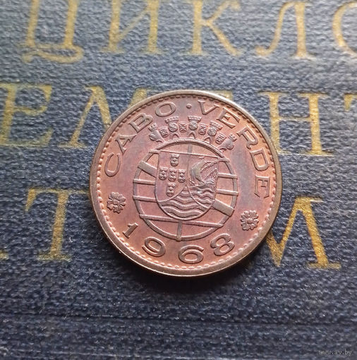 50 сентаво 1968 Кабо-Верде #01