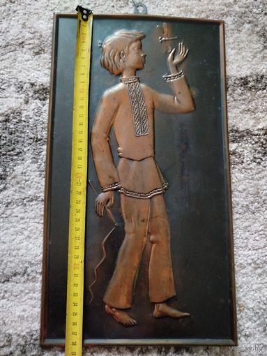 Чеканка,алесик