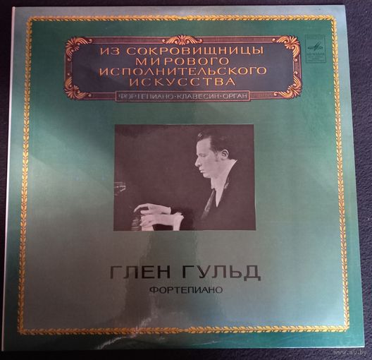 Глен Гульд, фортепиано