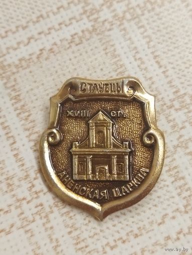 Значок. Столбцы. Анненская церковь. 18 век. Города Беларуси.