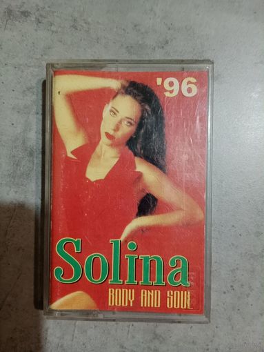 Аудио кассета Solina