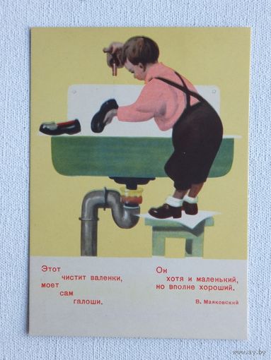 Горяев самостоятельный мальчик 1956