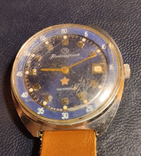 Часы "Командирские". Чистополь. Заказ МО СССР. Идут.