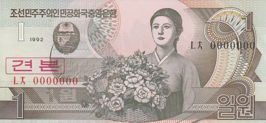 Северная Корея 1 вона 1992 (UNC, образец)