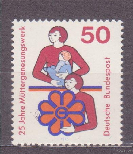 1975г ФРГ, Германия 25 лет Национальному совету одиноких матерей и их детей, Мих. 831\\7