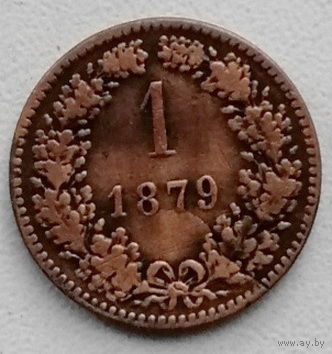 Австрия 1 крейцер 1879