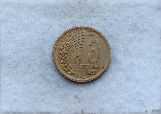Werty71 Болгария 3 стотинки 1951