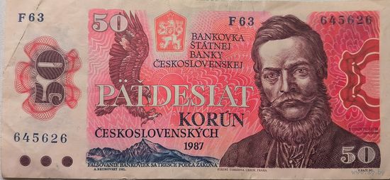Чехословакии 50 Крон 1988  ХF 589