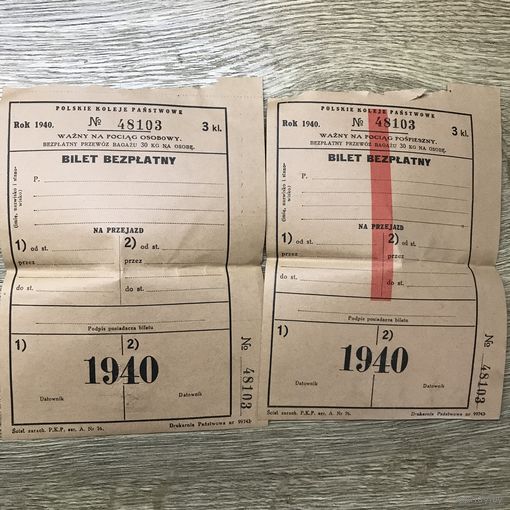 Проездные билеты.1940г.цена за два.