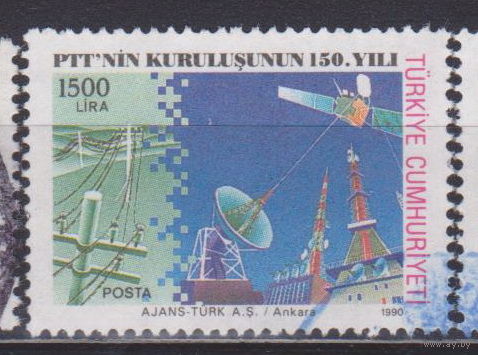 Космос 150-летие Министерства почт и телекоммуникаций Турция  1990 год лот 8 менее 30 % от каталога по курсу 3 р