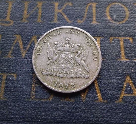 25 центов 1975 Тринидад и Тобаго Без отметки монетного двора #01