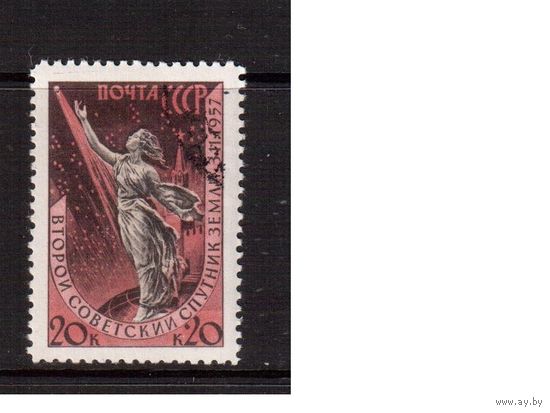 СССР-1957, (Заг.2017А), гаш.(с клеем) , лин., 2-й спутник
