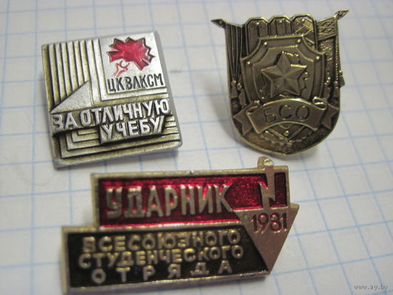 Три значка/5 с рубля!