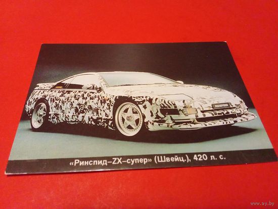 Календарик  1996г.