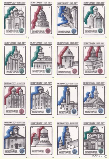 Спичечные этикетки. Сувенирный набор. Новгороду - 1125 лет.1984 год
