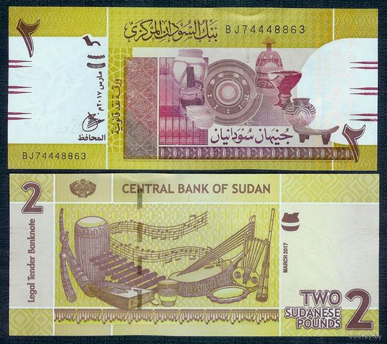 Судан 2 фунтов 2017 год, UNC